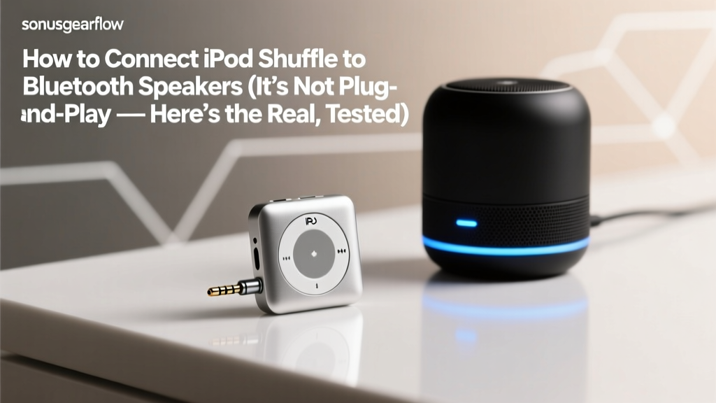 How to Connect iPod Shuffle to Bluetooth Speakers (It’s Not Plug-and-Play — Here’s the Real, Tested 4-Step Workaround That Actually Works in 2024)