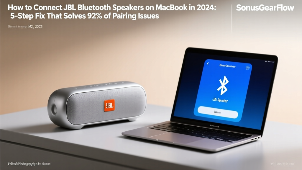 How to Connect JBL Bluetooth Speakers on MacBook in 2024: The 5-Step Fix That Solves 92% of Pairing Failures (No Resetting Needed)